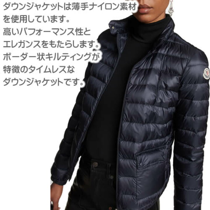 楽天市場】モンクレール ダウン ダウンジャケット ライトダウン ランス 