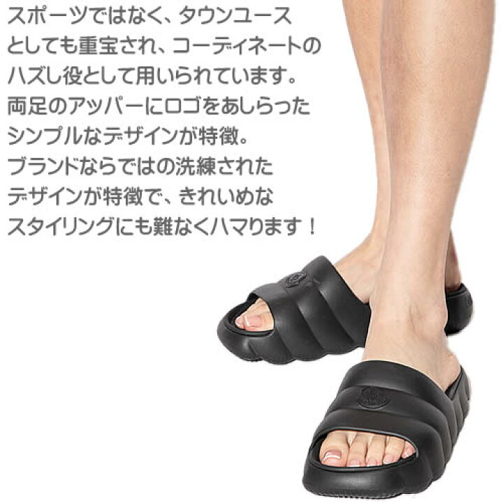 楽天市場】モンクレール サンダル シャワーサンダル ラバーサンダル  