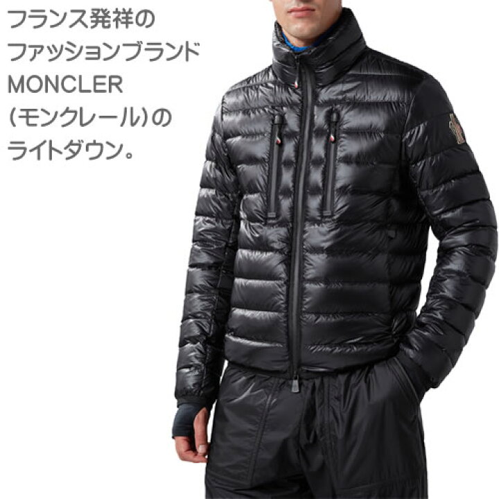 楽天市場】モンクレール ダウン ダウンジャケット ライトダウン メンズ  