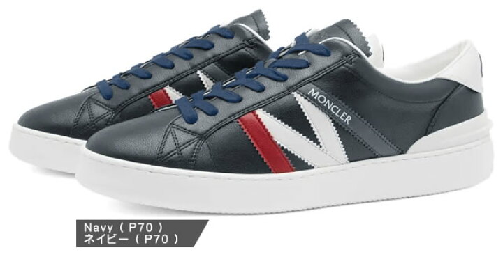 楽天市場】モンクレール スニーカー モナコ メンズ ローカット  