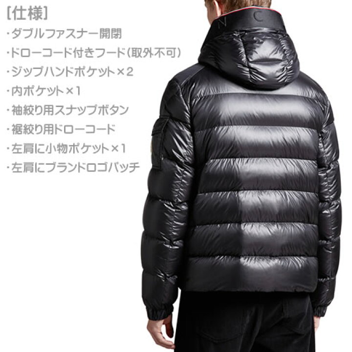 楽天市場】モンクレール ダウン ダウンジャケット ペイビン PAVIN 