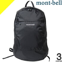 楽天市場】montbell ポケッタブルディパック 20の通販