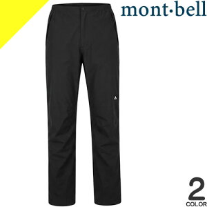 �����x�� ���C�g�V�F���p���c �����Y �p�b�J�u�� �h�� ���� �ۉ� ���� ���� �o�R �g���b�L���O �A�E�g�h�A �u�����h �傫���T�C�Y �� �u���b�N �O���[ mont bell LIGHT SHELL PANTS 1105621 [NP����]