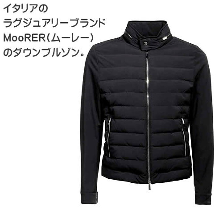 楽天市場】【SALE】ムーレー ダウン ダウンジャケット フィリッポ  