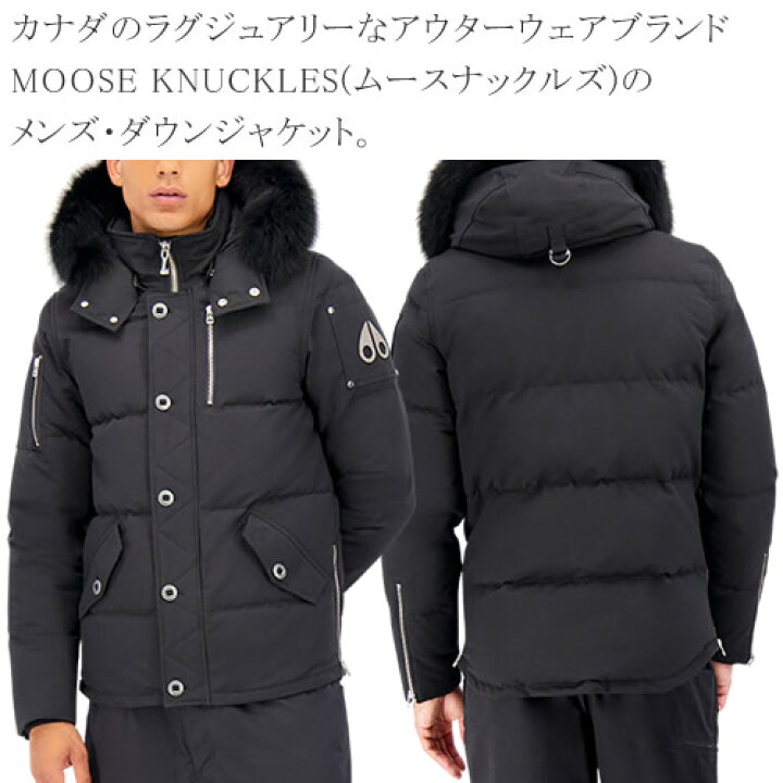 楽天市場】ムースナックルズ ダウン ダウンジャケット メンズ  