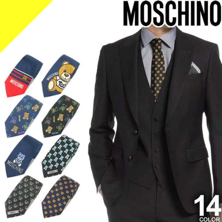 楽天市場 モスキーノ Moschino ネクタイ テディベア メンズ ブランド おしゃれ シルク ビジネス 結婚式 プレゼント クマ 柄 派手 M5496 M5257 M5260 ネコポス発送 Cotonas コトナス