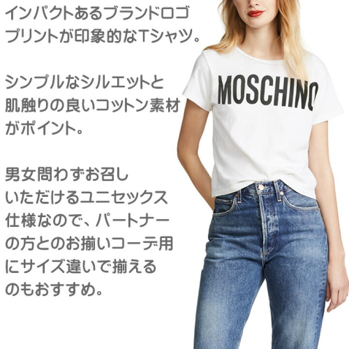 楽天市場】モスキーノ MOSCHINO Tシャツ レディース 半袖 ロゴT クルー 
