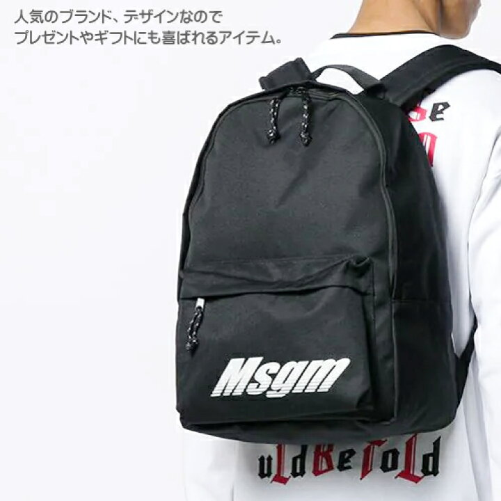 楽天市場】エムエスジーエム リュック リュックサック バックパック  