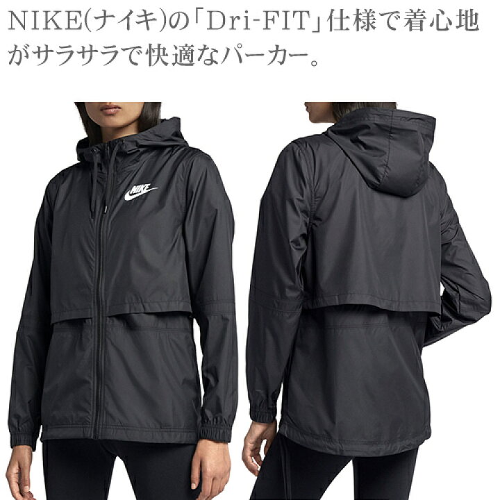 楽天市場 ナイキ パーカー レディース フルジップ ナイロンパーカー ナイロンジャケット ウィンドブレーカー マウンテンパーカー 大きいサイズ ブランド 春夏 防寒 ブラック ホワイト 黒 Nike Woven Jacket Aj29 ネコポス発送 Cotonas コトナス 楽天市場 ナイキ パーカー レディース フルジップ ナイロンパーカー ナイロンジャケット ウィンドブレーカー マウンテンパーカー 大きいサイズ ブランド 春夏 防寒 ブラック ホワイト 黒 Nike Woven Jacket Aj29 ネコポス発送 Cotonas コトナス
