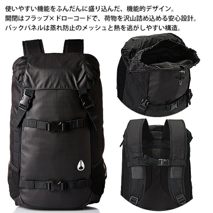 楽天市場 ニクソン リュック バックパック 大容量 防水 ランドロック2 Nixon Landlock レディース メンズ 大人 かわいい 通学 おしゃれ Cotonas コトナス