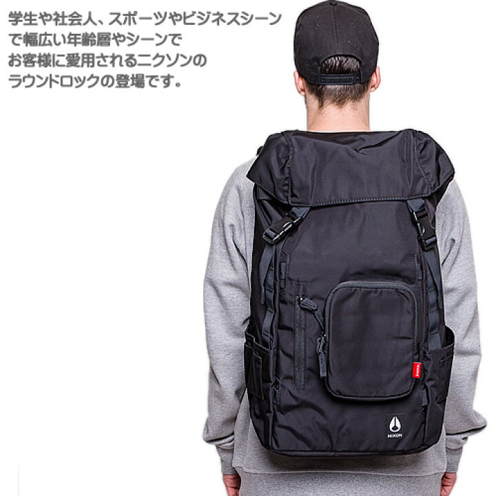 楽天市場】ニクソン リュック バックパック リュックサック デイバッグ 