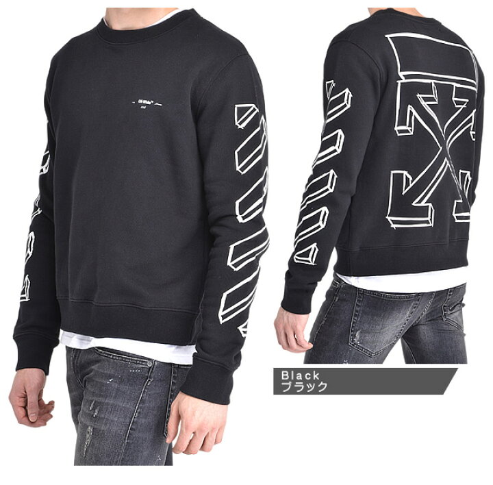 楽天市場】オフホワイト OFF-WHITE トレーナー スウェット メンズ  