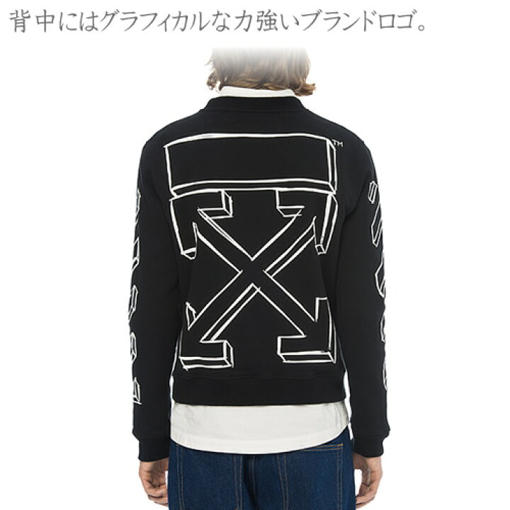 楽天市場】オフホワイト OFF-WHITE トレーナー スウェット メンズ 