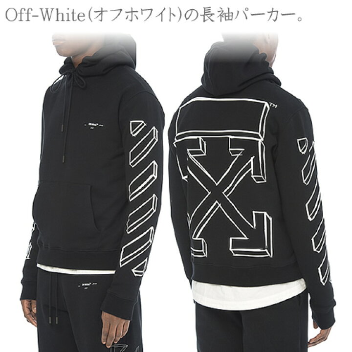 楽天市場 オフホワイト Off White パーカー スウェット メンズ ブランド 大きいサイズ 黒 ブラック Marker Arrows Hoodie Cotonas コトナス