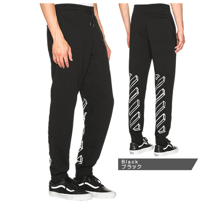 楽天市場】オフホワイト OFF-WHITE スウェット パンツ メンズ ブランド 