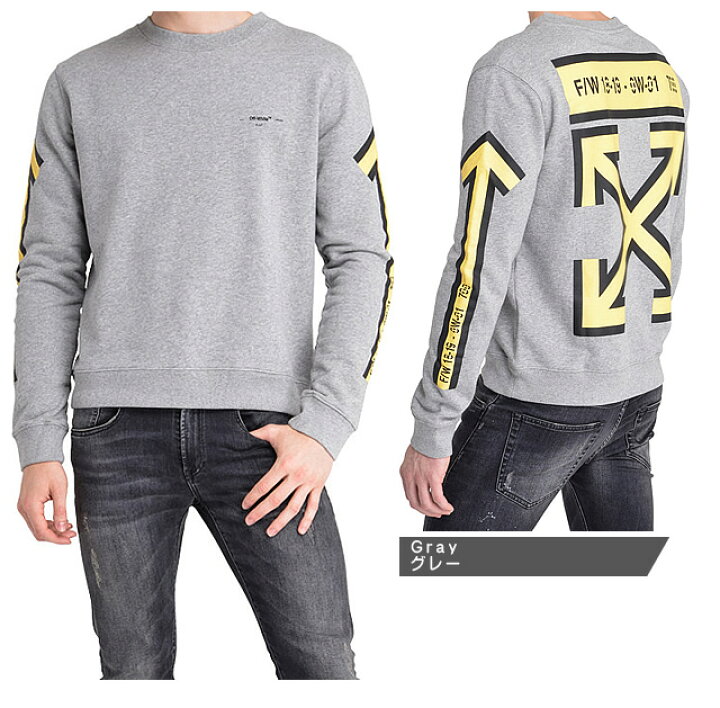 楽天市場】オフホワイト OFF-WHITE トレーナー スウェット メンズ 