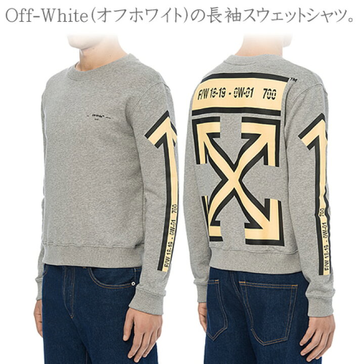 楽天市場】オフホワイト OFF-WHITE トレーナー スウェット メンズ  