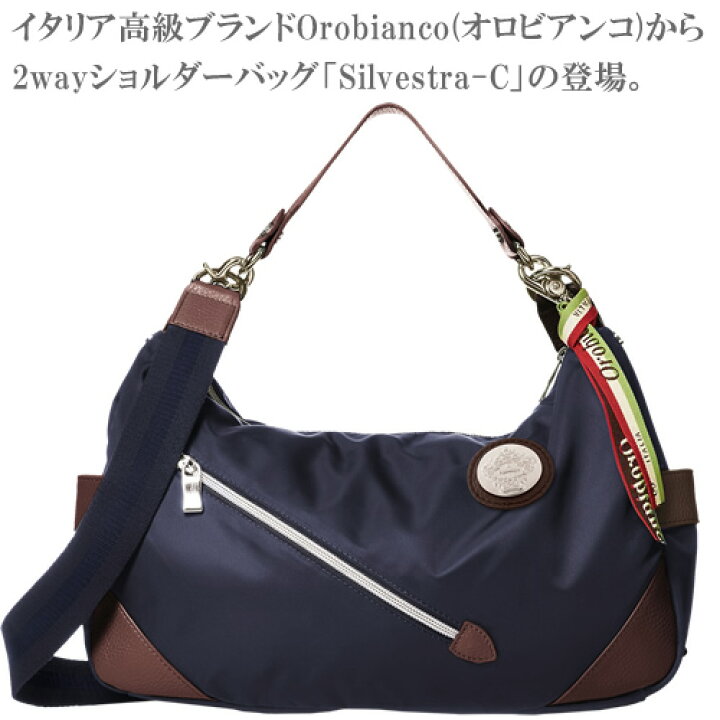 楽天市場】Orobianco オロビアンコショルダーバッグ トートバッグ 