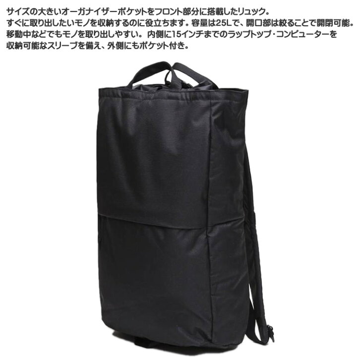 楽天市場】パタゴニア リュック リュックサック バックパック 
