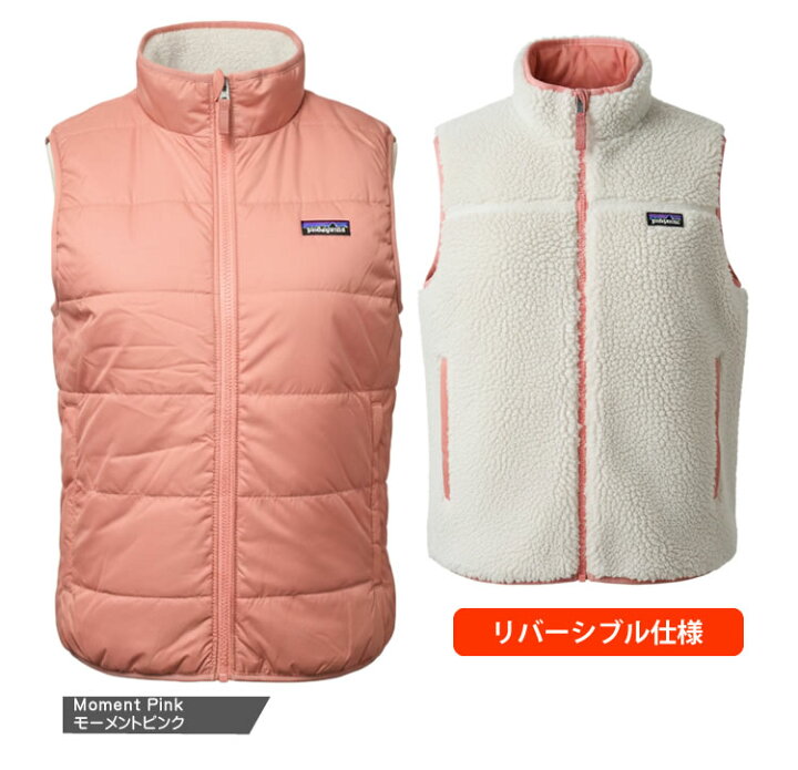 楽天市場】パタゴニア フリース キッズ リバーシブル レディ フレディ 