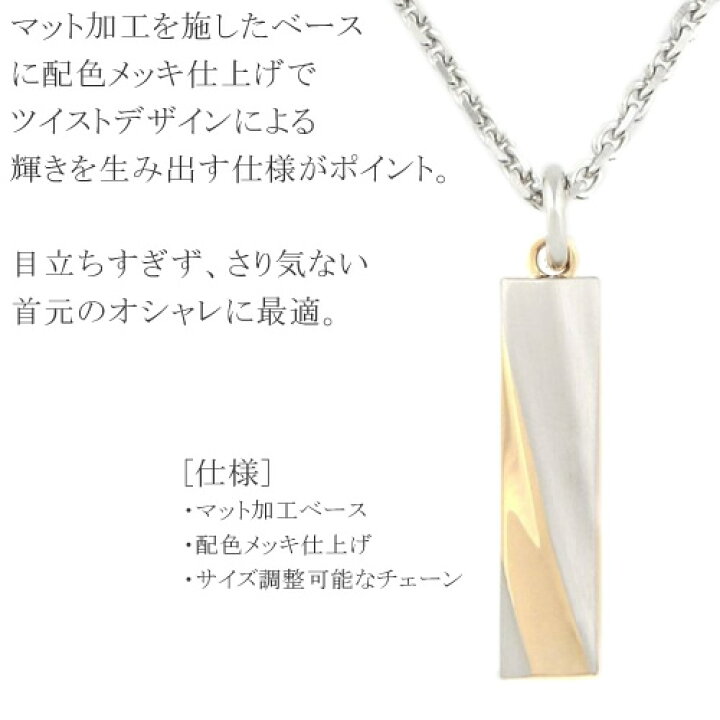 楽天市場】ポールスミス ネックレス メンズ ツイスト 正規品 シルバー 