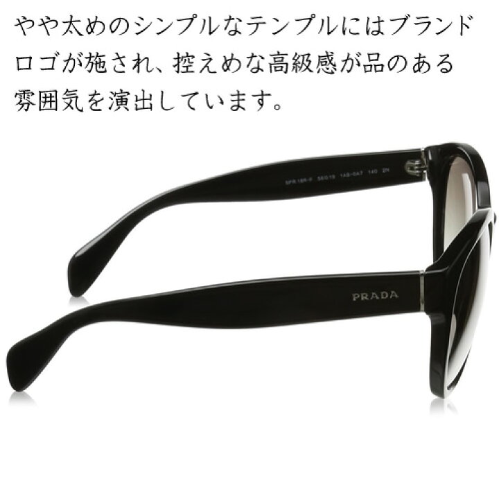 楽天市場】プラダ サングラス レディース メンズ ブランド アジアン  
