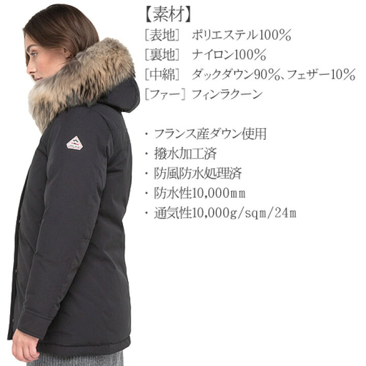 楽天市場】【SALE】ピレネックス ダウン ダウンジャケット ダウン  