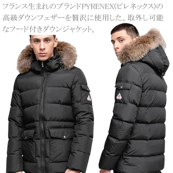 楽天市場】ピレネックス オーセンティックマットファー ダウン 