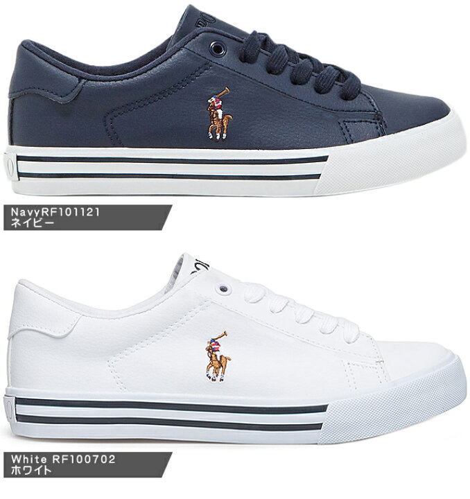 楽天市場 ポロ ラルフローレン スニーカー レディース 白 紺 ホワイト ネイビー 靴 ブランド シンプル おしゃれ かわいい ワンポイント Polo Ralph Lauren Easten アウトレット Cotonas コトナス