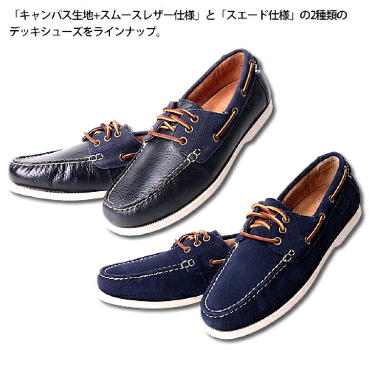 楽天市場】Polo Ralph Lauren ポロ ラルフローレン モカシン デッキ 