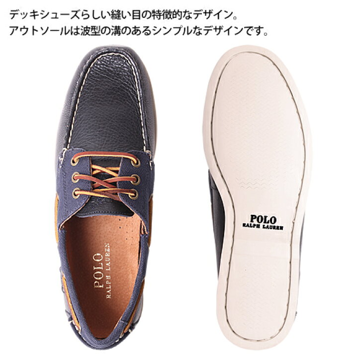 楽天市場】Polo Ralph Lauren ポロ ラルフローレン モカシン デッキ 