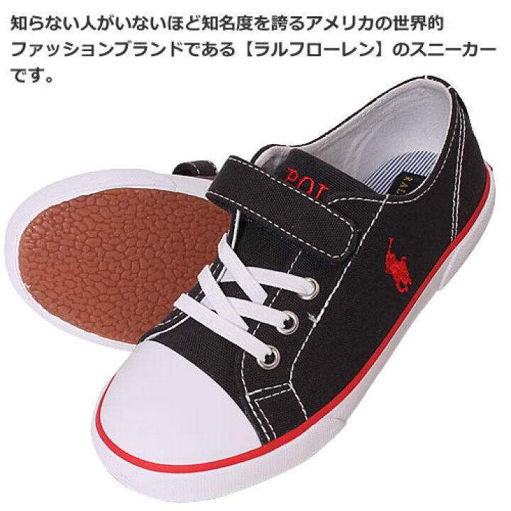 楽天市場 ポロ ラルフローレン スニーカー キッズ ベビー 子供靴 シューズ スリッポン 女の子 男の子 白 紺 赤 ホワイト ネイビー マジックテープ ブランド Polo Ralph Lauren Carson Ez Rfs Rfs Rfs Rfs Cotonas コトナス
