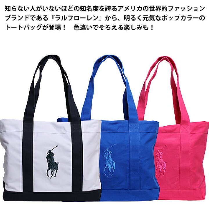 楽天市場】ポロ ラルフローレン トートバッグ 国内正規品 ビッグポニー 