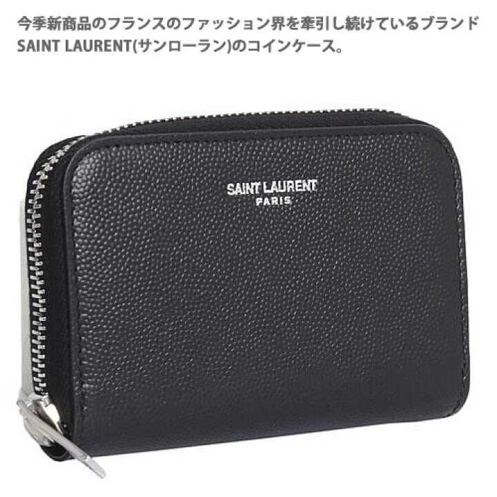 楽天市場】サンローラン パリ コインケース 小銭入れ メンズ 財布  