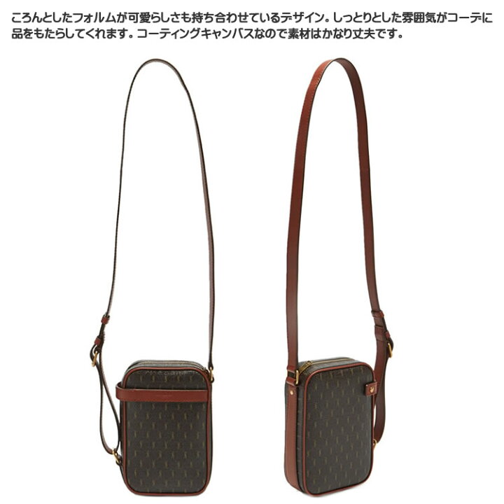 楽天市場】サンローラン パリ バッグ ショルダーバッグ メンズ 