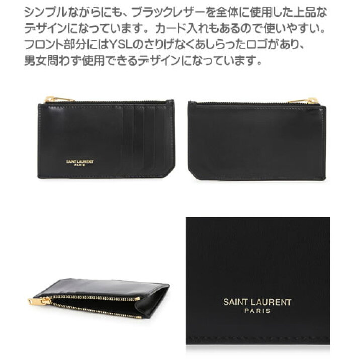 楽天市場】サンローラン ミニ財布 コインケース 小銭入れ カード  