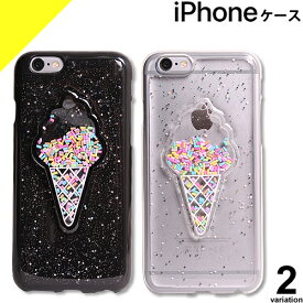 楽天市場 Iphone キラキラ アイスクリームの通販