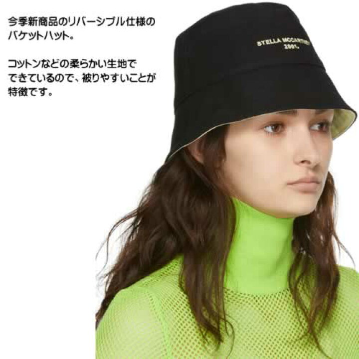 楽天市場】ステラマッカートニー ハット バケットハット 帽子 