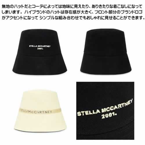 ステラマッカートニー ハット バケットハット 帽子 レディース リバーシブル ロゴ刺繍 コットン ブランド プレゼント 黒 ブラック Stella  McCartney REVERSIBLE LOGO BUCKET HAT 900453 WP0022 | Cotonas（コトナス）
