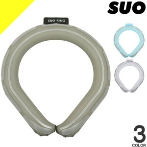 SUO 28�� ICE �N�[�������O �A�C�X�l�b�N�����O ��l M�T�C�Y L�T�C�Y �l�b�N�N�[���[ �A�C�X�l�b�N�o���h �� ��p�`���[�u �M���Ǒ΍� �����΍� �Ђ���O�b�Y �⊴�O�b�Y ��p�O�b�Y �ʋ� ��