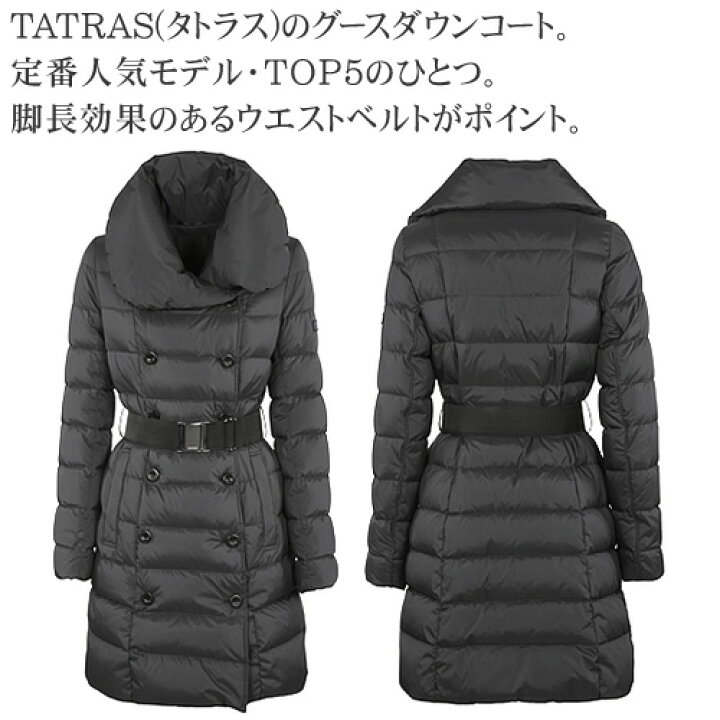 楽天市場】タトラス アゴーニャ ダウン ダウンジャケット ダウンコート 