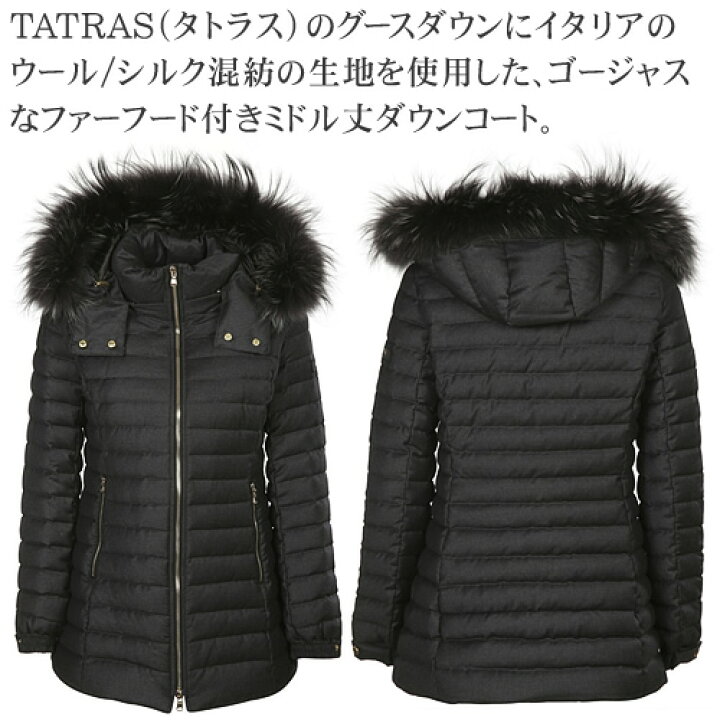楽天市場】タトラス ダウン ダウンジャケット ダウンコート レディース 