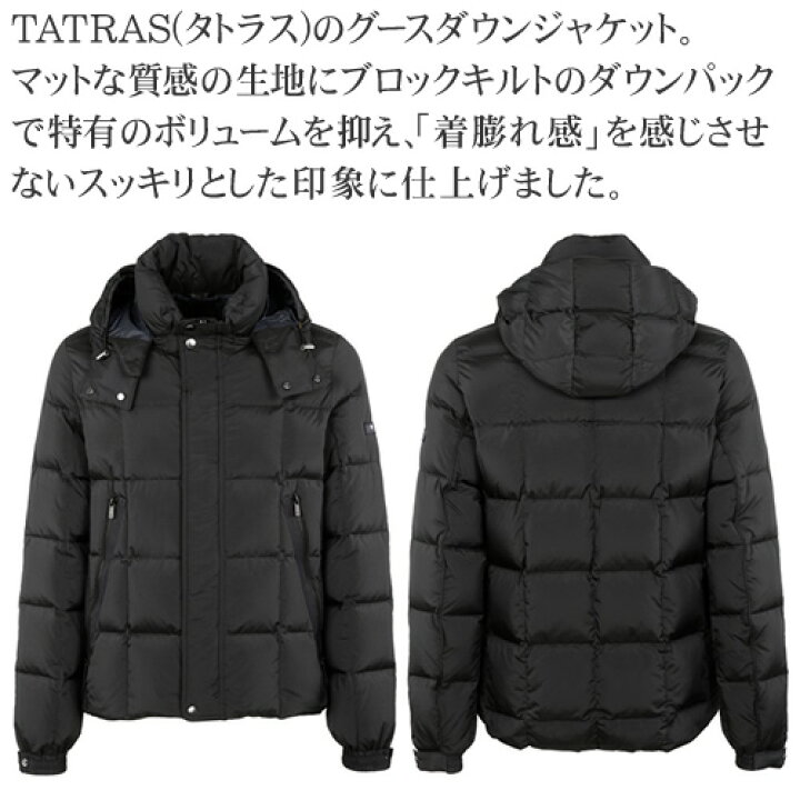 楽天市場】【SALE】タトラス ボエシオ ダウン ダウンジャケット 