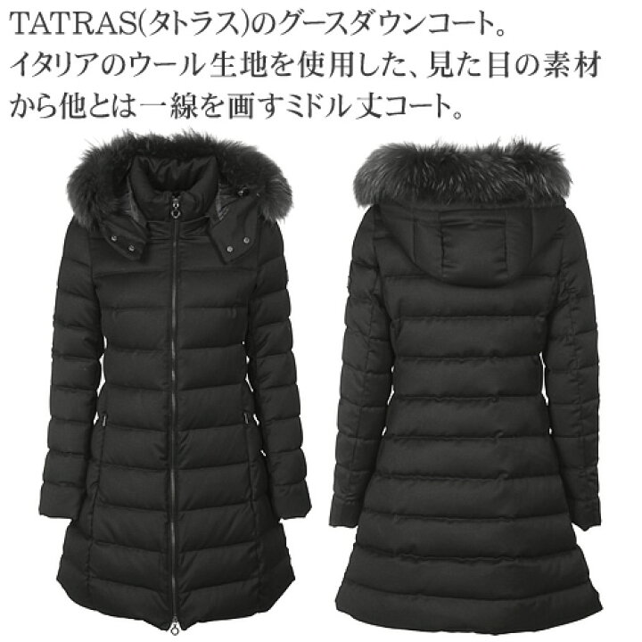 楽天市場】【SALE】タトラス ラビアナ ダウンコート ダウンジャケット 