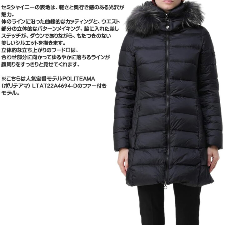 楽天市場】【SALE】タトラス サルマ ダウン ダウンジャケット ダウン 