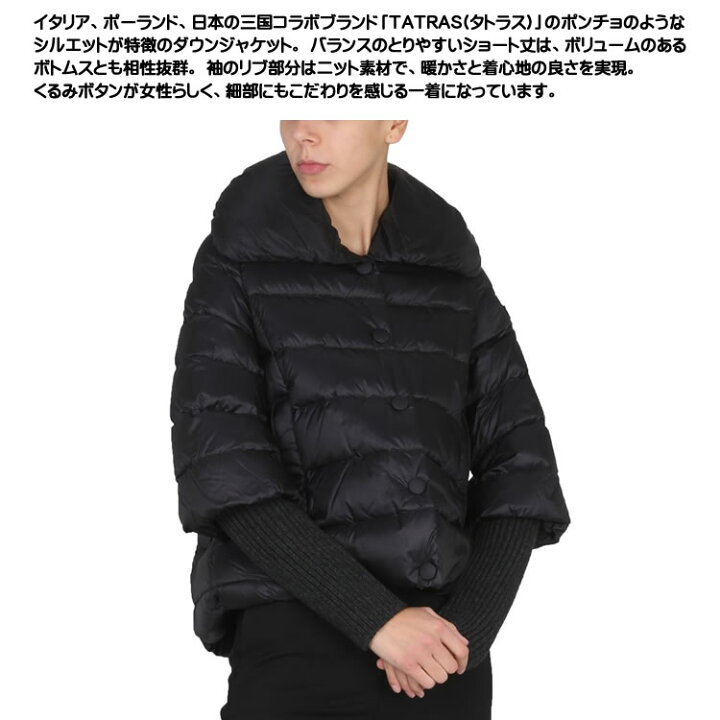 楽天市場】タトラス コルマ ダウン ダウンジャケット レディース  