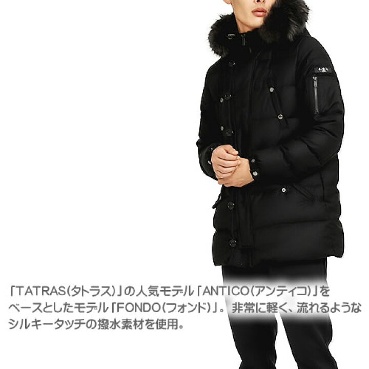 楽天市場】タトラス フォンド ダウン ダウンジャケット ダウンコート 