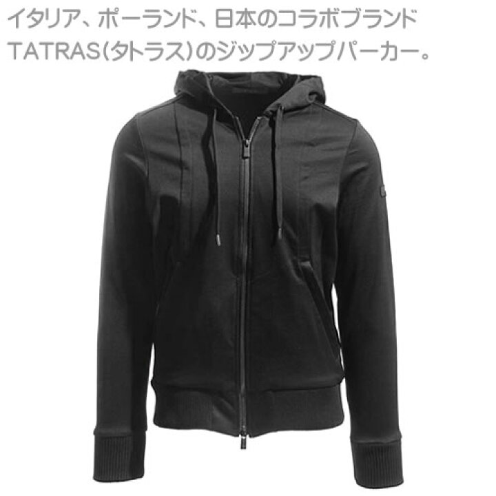 楽天市場】タトラス レカナーティ パーカー ジップアップ フーディー 