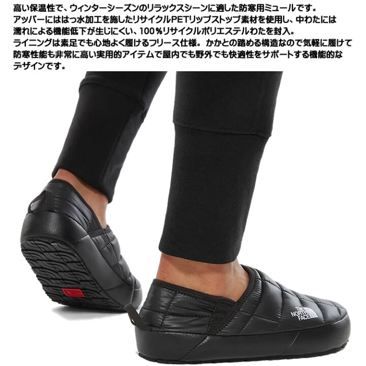 楽天市場】ノースフェイス モックシューズ シューズ スリッポン ルーム 