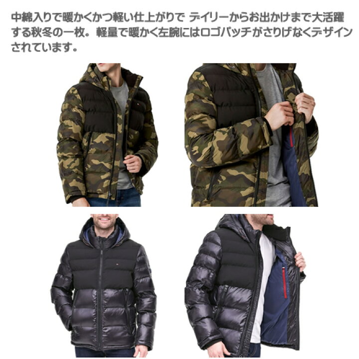 楽天市場】トミーヒルフィガー ダウン ダウンジャケット 中綿 アウター 